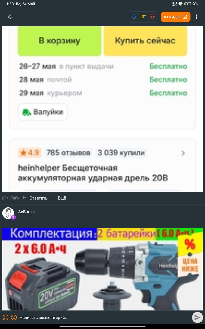 1000011677