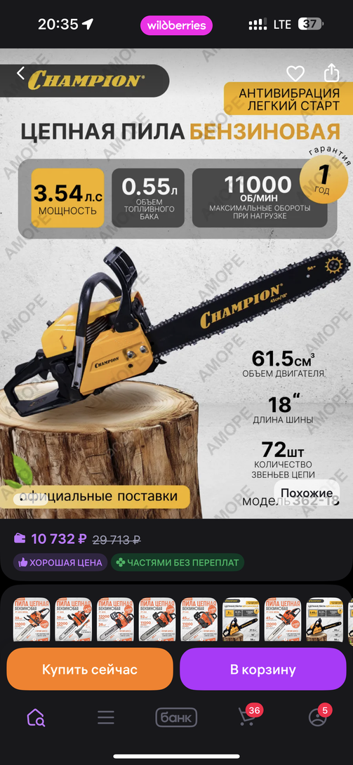 imagepicker495D937B-1F32-446D-95E2-AD8E465568DE-38952-000010D50D0A22EF