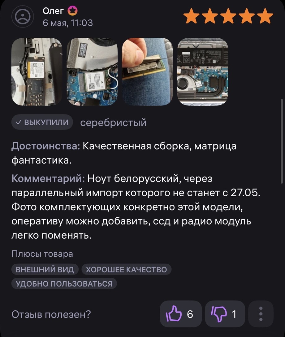 imagepickerD1698782-D248-4E85-99B8-0415EF4831B0-4055-000000F4205B85B5