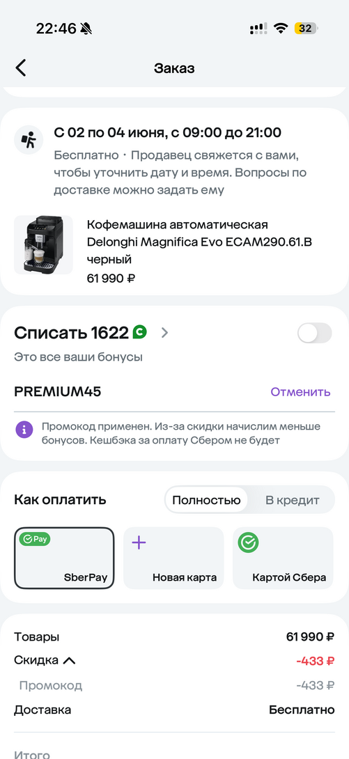 imagepicker00D3F95C-CD45-4ABC-8C1E-BA0713F67A47-69259-00000A40336FF3FD