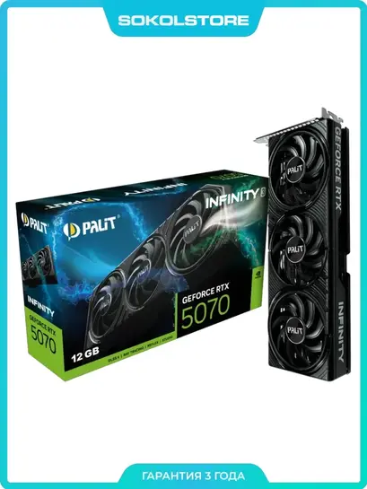 Видеокарта Palit RTX 5070 12GB INFINITY 3 (с ВБ кошельком)