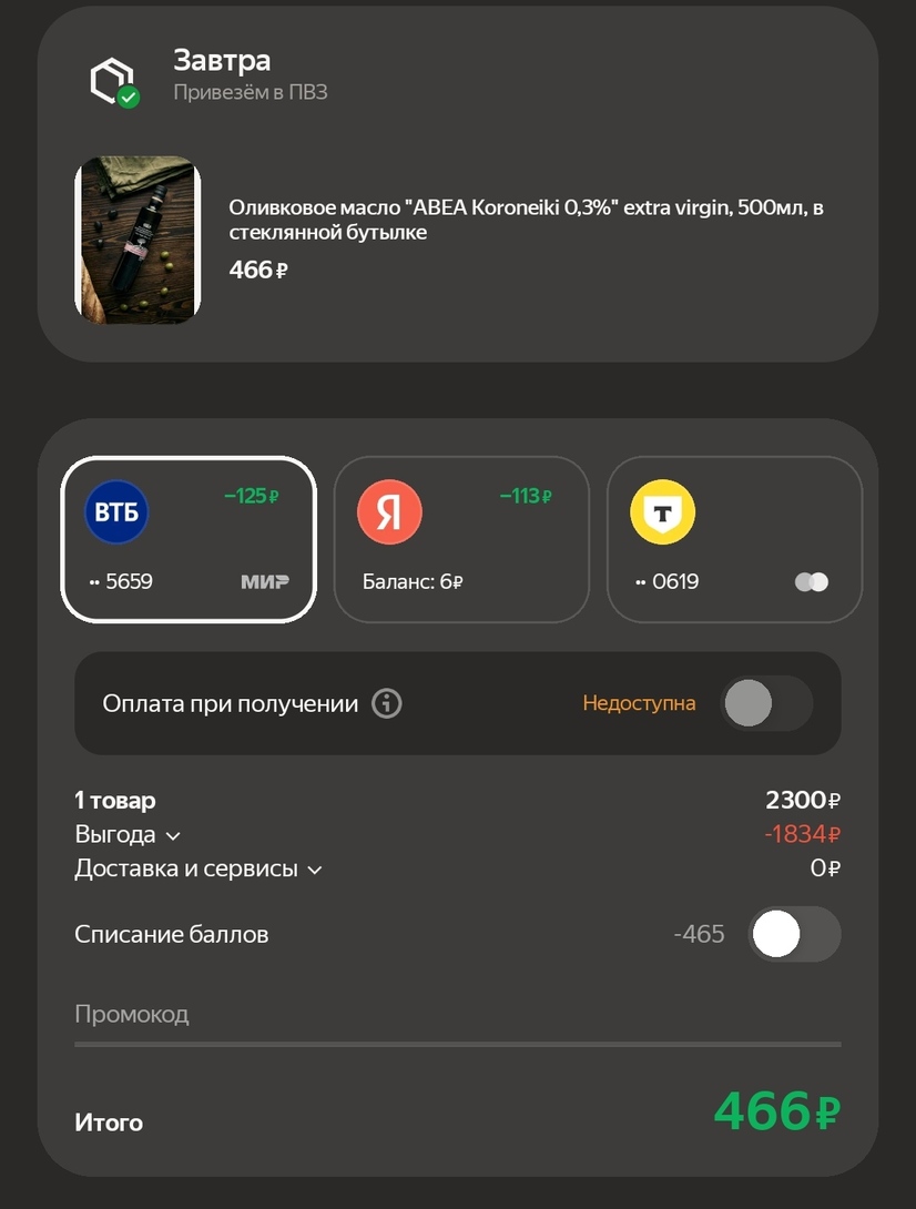IMG20260525155141