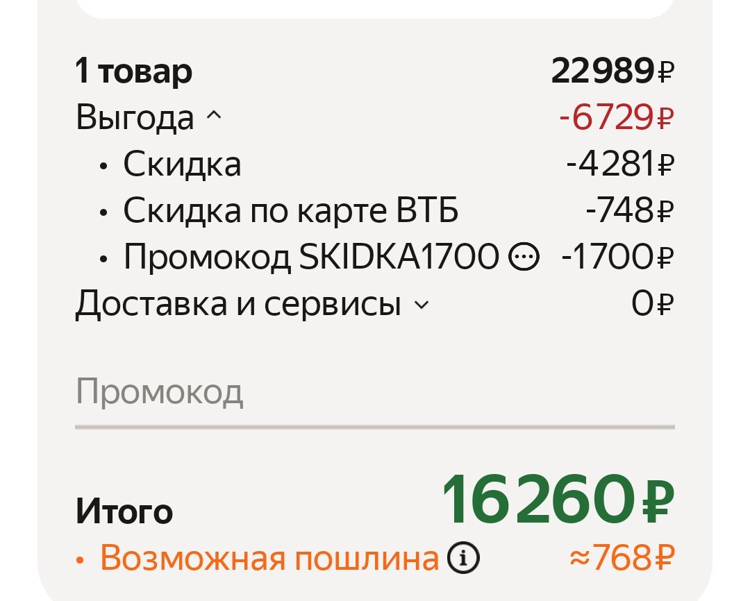 1000095583