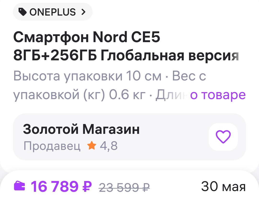 1000095712