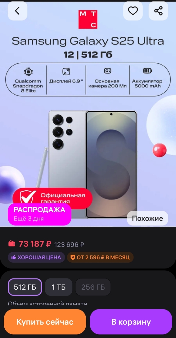 Screenshot20260526153102