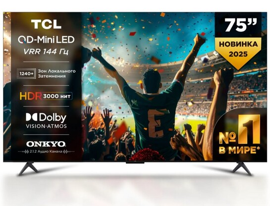 Телевизор 75" TCL Q7C, QD-MiniLed, Google TV (по карте Ozon и с банками-партнёрами)
