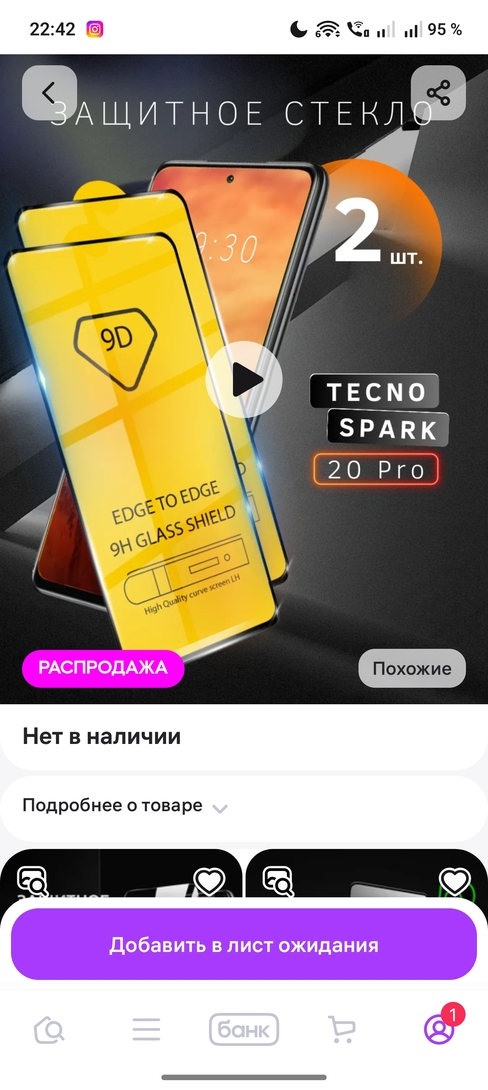 1000033445