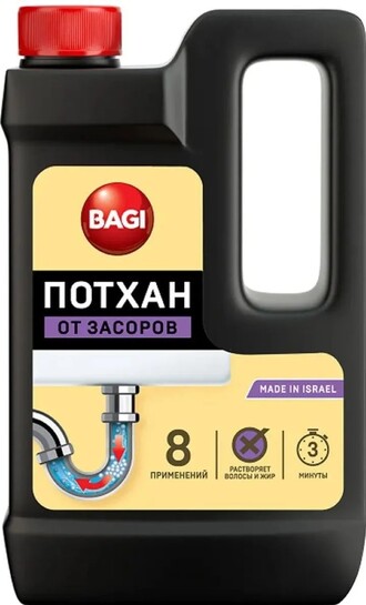Средство от засоров в трубах Bagi Потхан, 600г (с картой банков-партнеров)