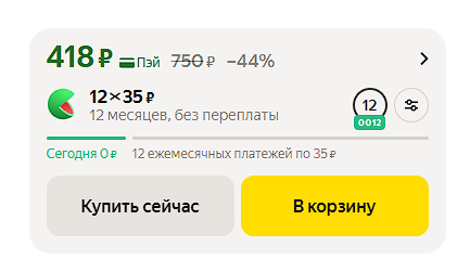 Screenshot234