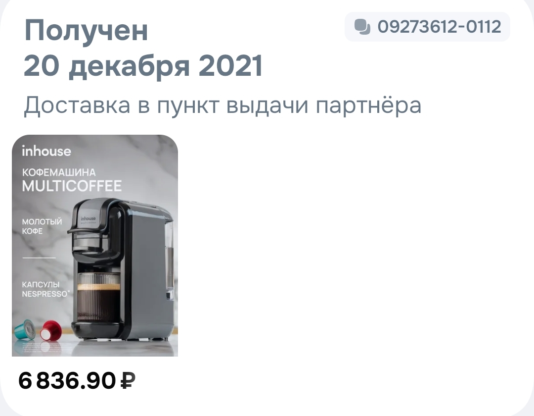 1000030432