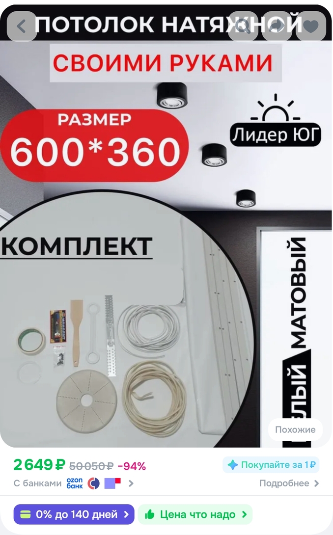1000134099