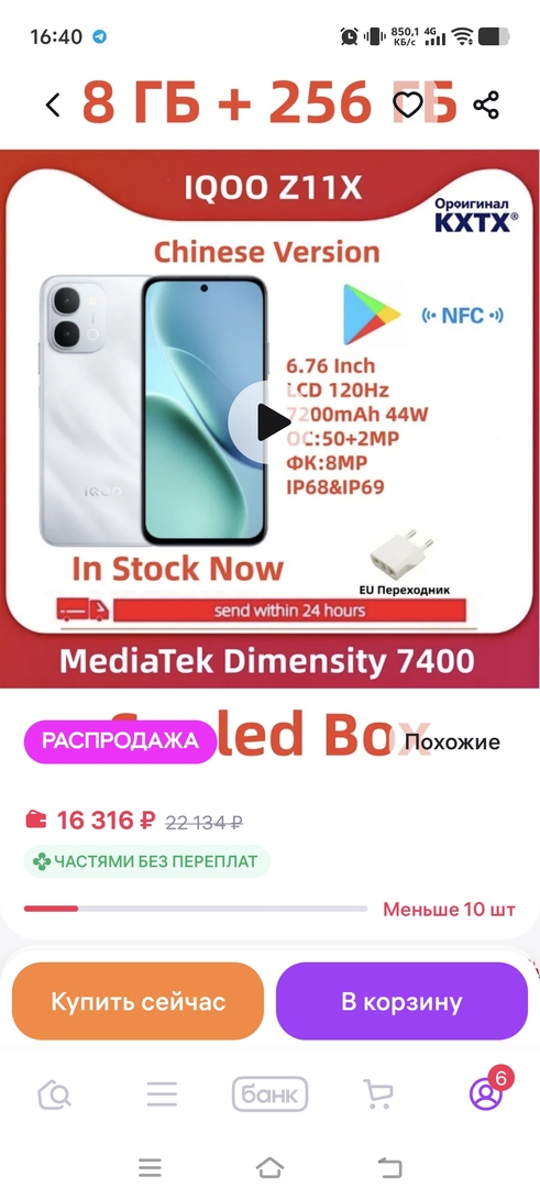 1000033615