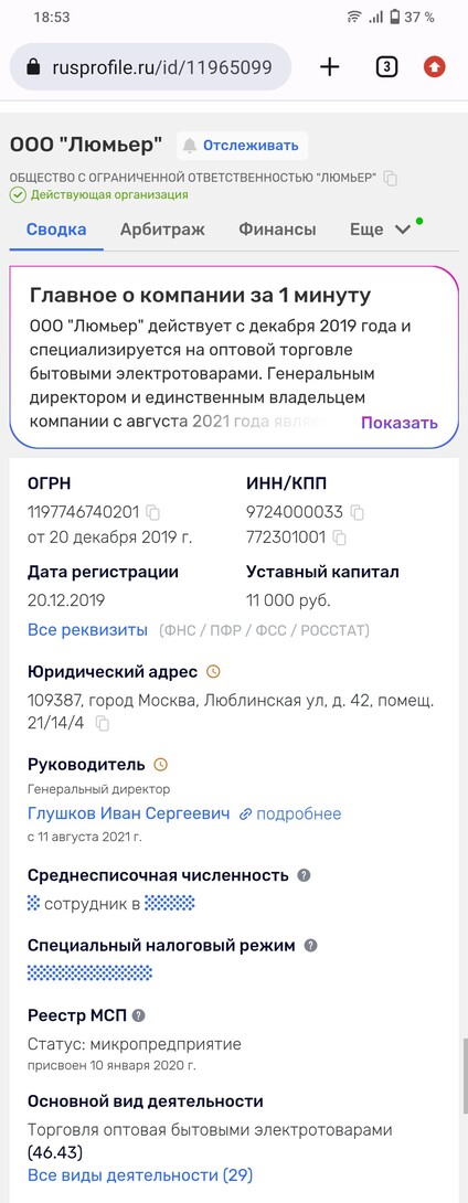 Screenshot20260527185330