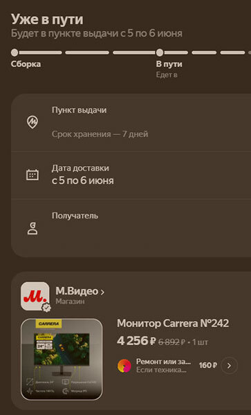 2026-05-27194426