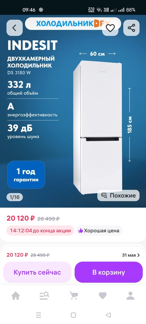 1000140028