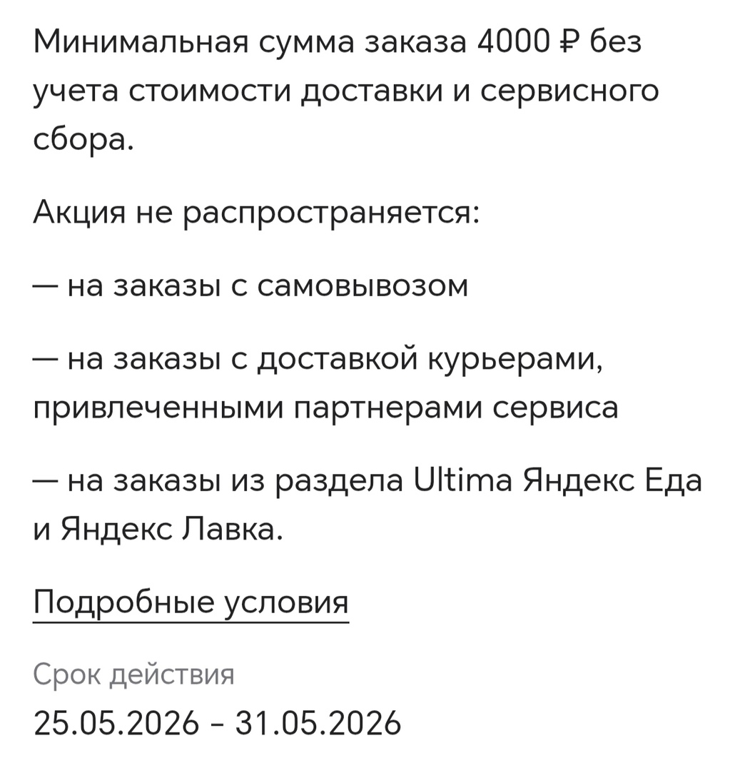 1000027294