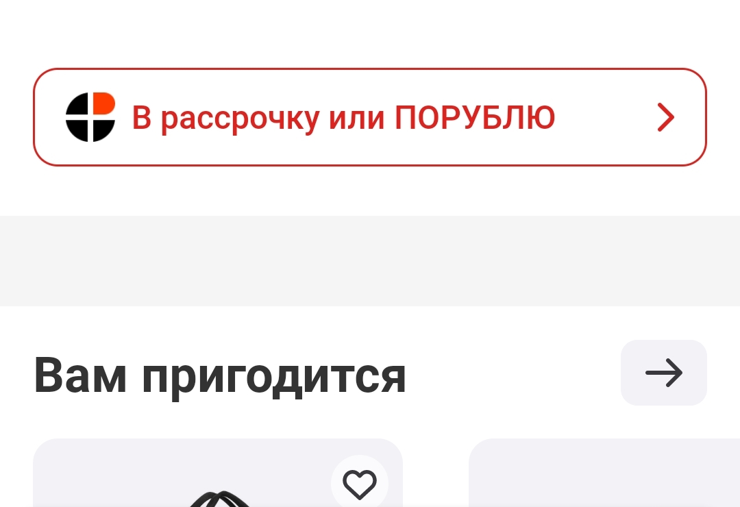 1000023651