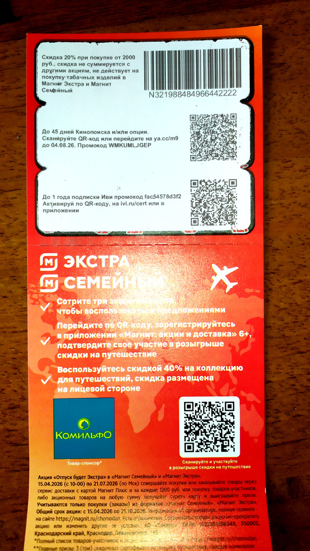 IMG20260529092004
