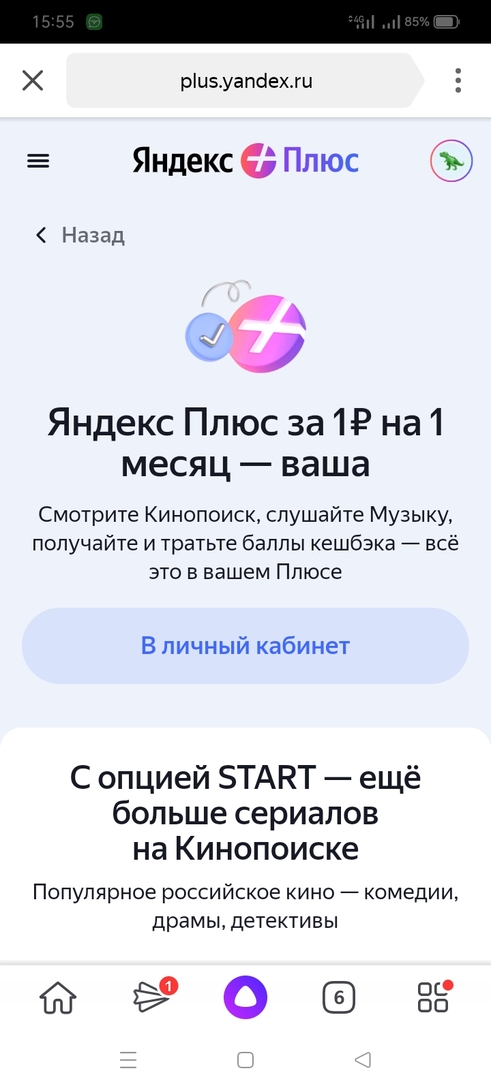 Screenshot2026-05-29-15-55-22-311ffb234d33525882661a5a8d47829dc1