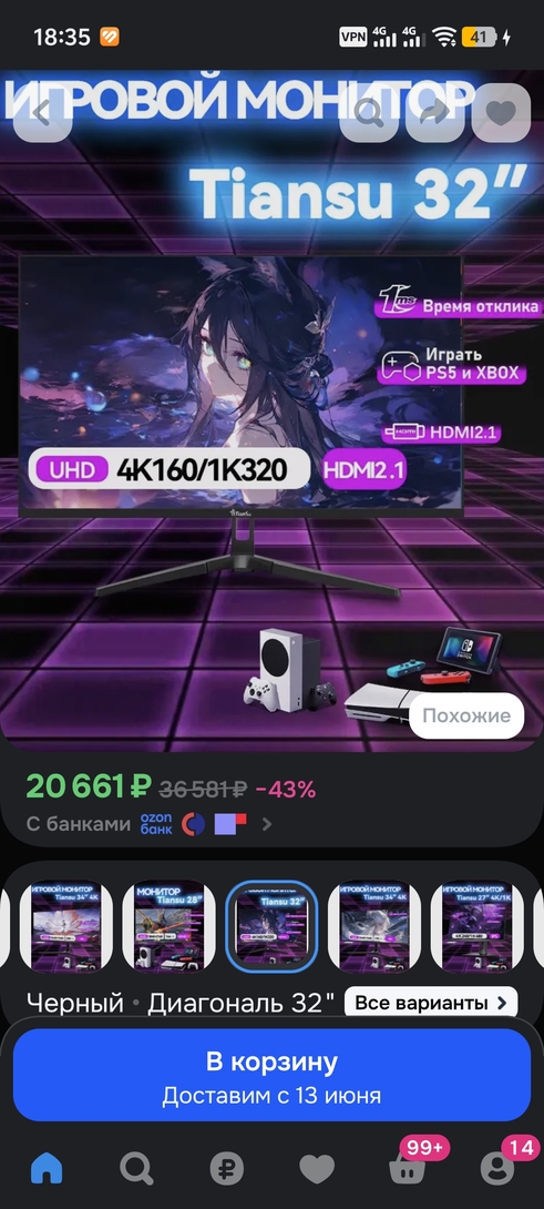 1000067101