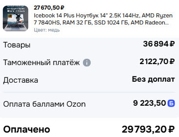 2026-05-306-19-26