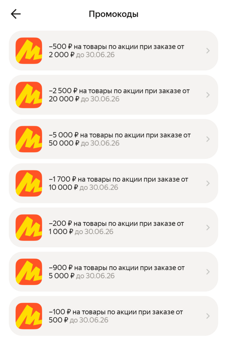 1000034199