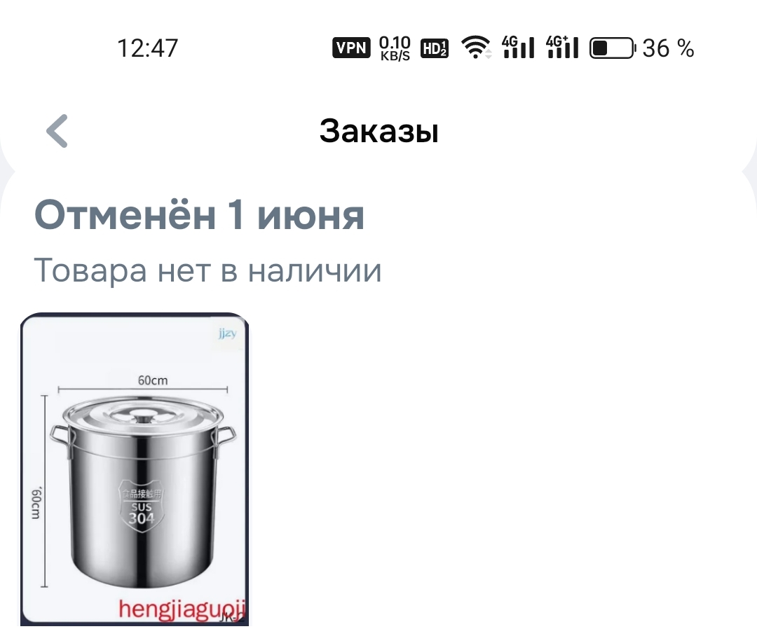 1000125020