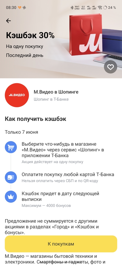 1000054596
