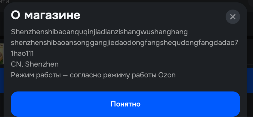 1000002872
