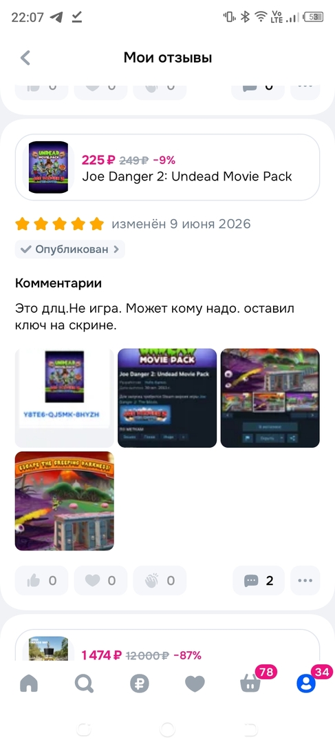 Screenshot20260609-220705