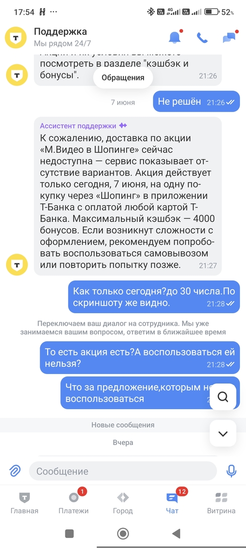 1000032463