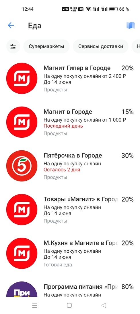 1000125939