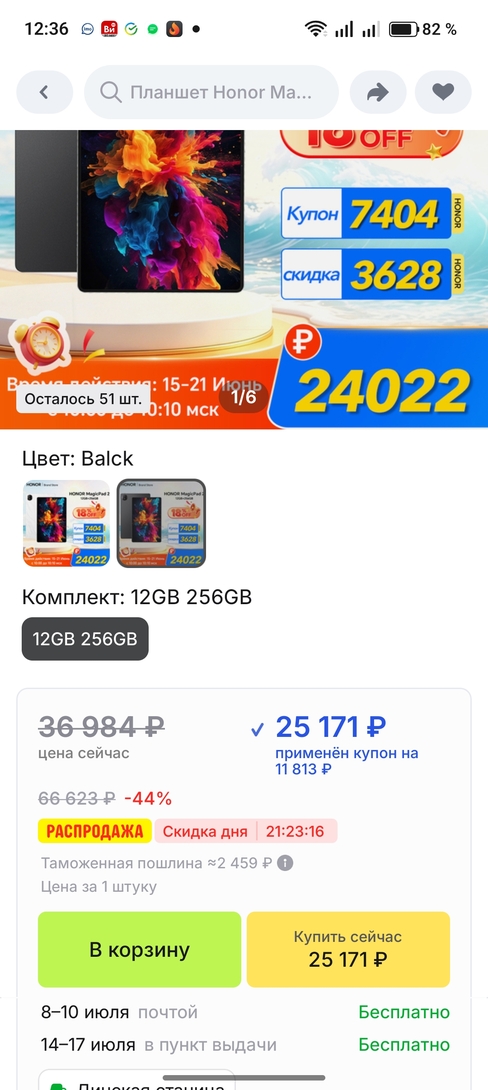 1000150297