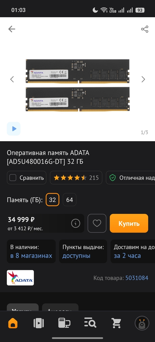 1000051742