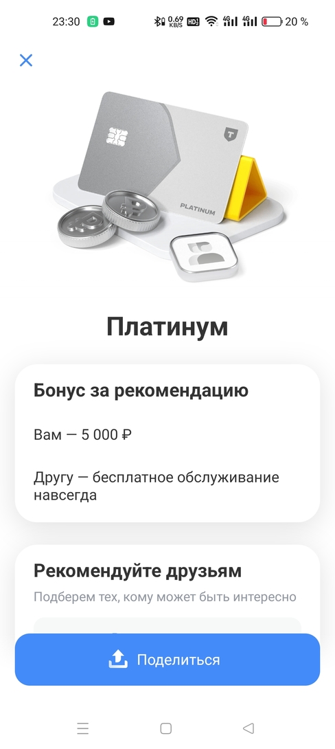 1000126576