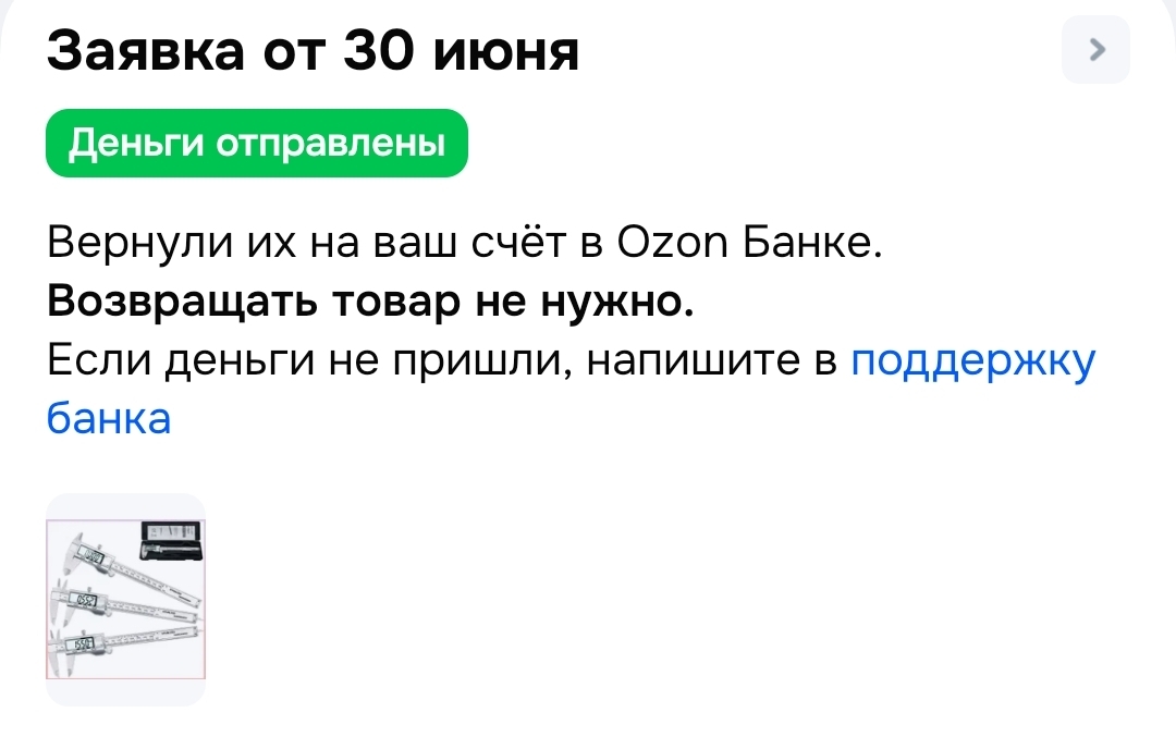 1000044565