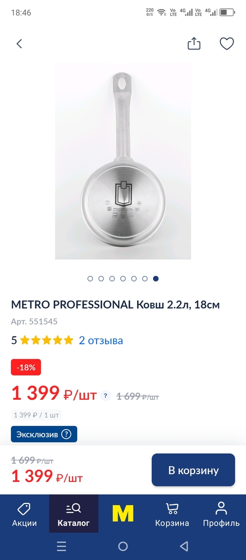 1000025781