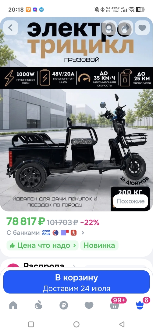 1000066979