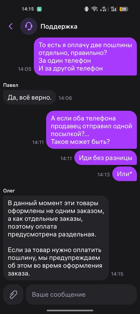 1000072331