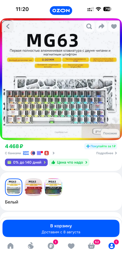 imagepicker9C89F391-3EE0-4B0E-A744-EC18BAD2B00D-25883-000006457376CC0C