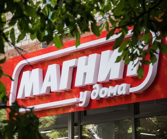 Скидка 31% от 2 000 ₽ в разделе «Гипермаркет» (на первый заказ раздела)