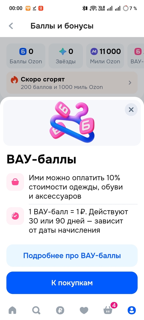 1000028345