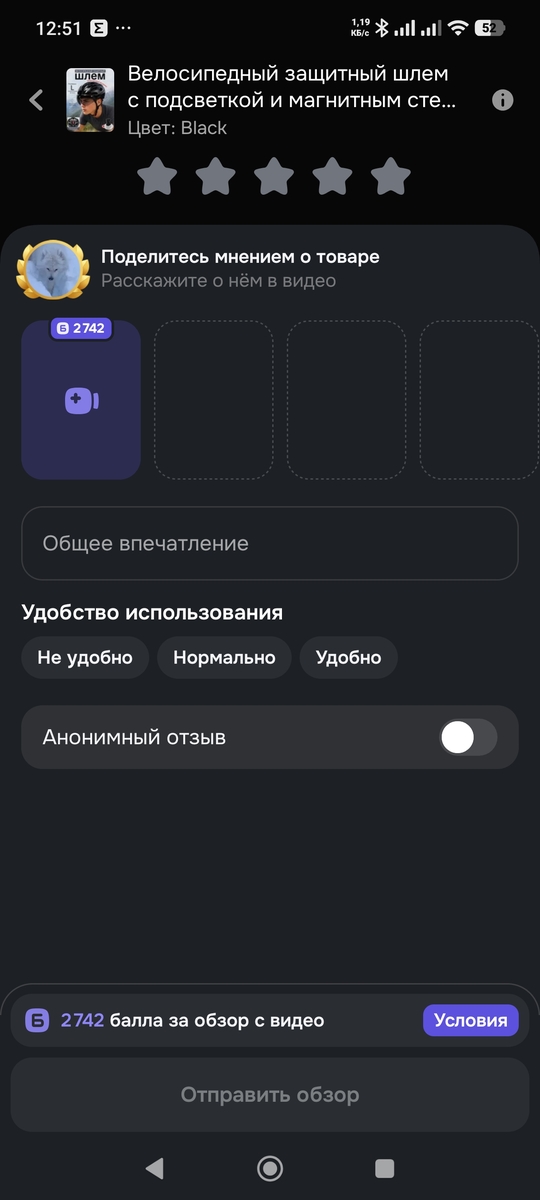1000012454