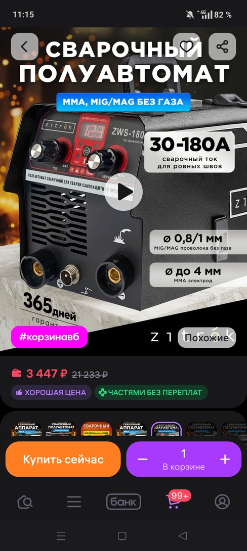 1000040670