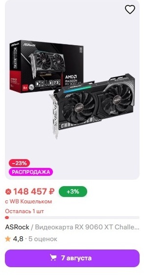 7gtuwmi4lg