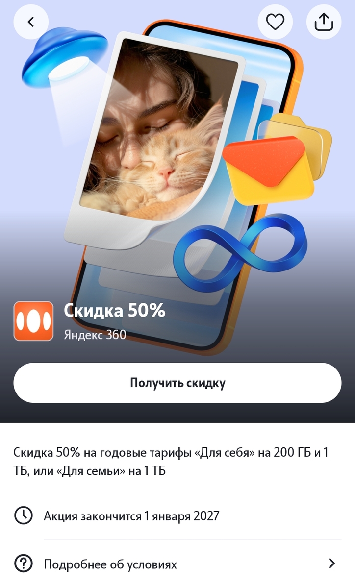 1000083000