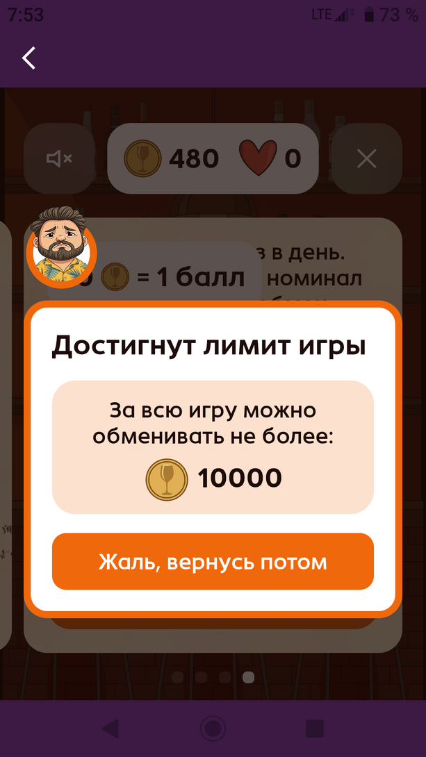 Screenshot20260803-075319