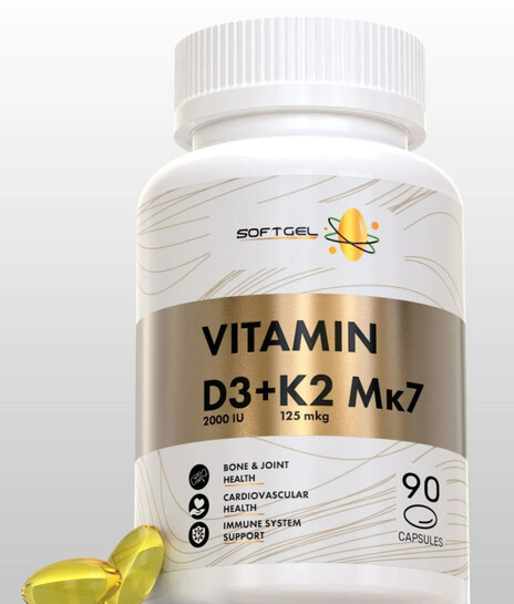 Витаминный комплекс Vitamin D3 2000 IU + K2 MK-7 125 mcg (90 капсул)