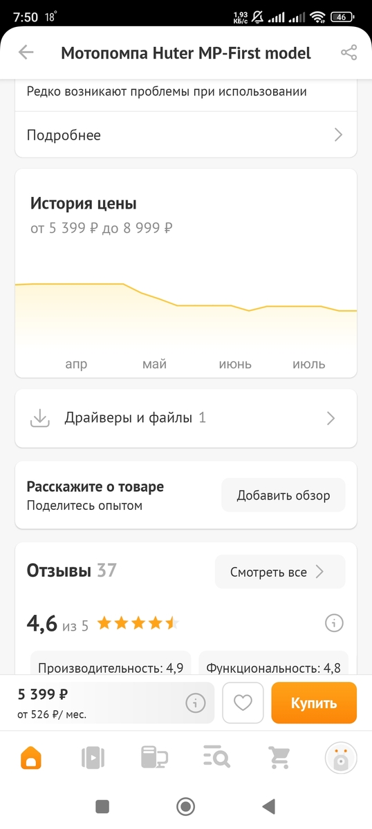 1000031878