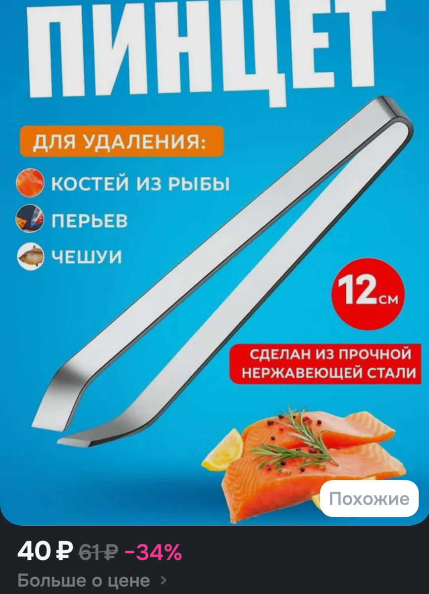 14631